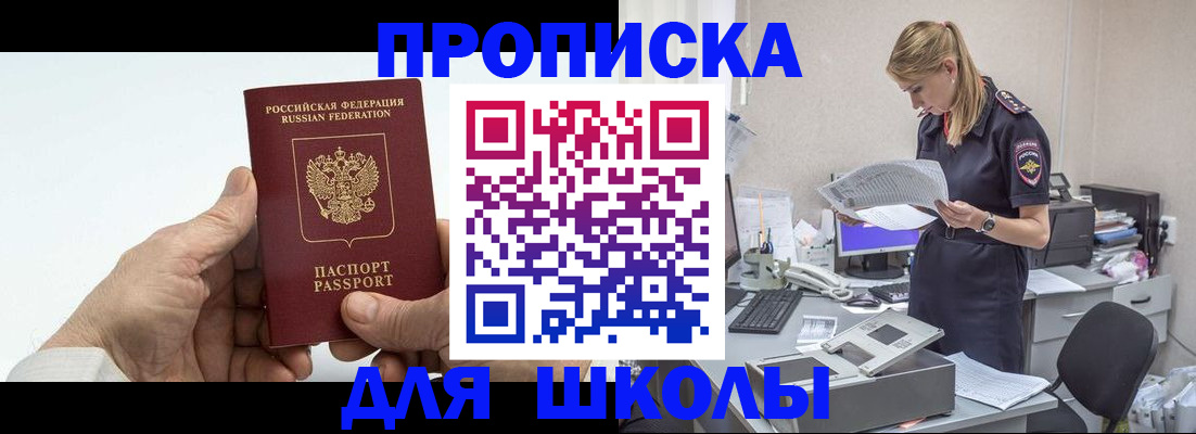 временная регистрация госуслуги в Нерюнгри